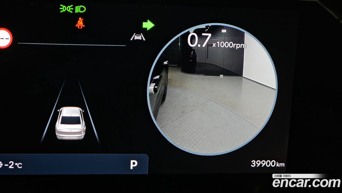 Hyundai Grandeur 2023