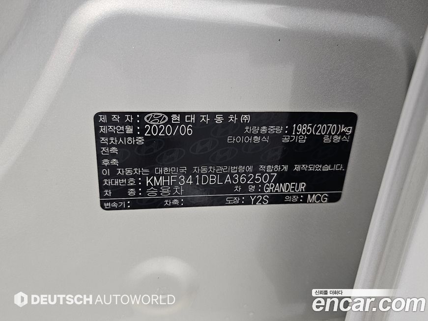 Hyundai Grandeur 2020