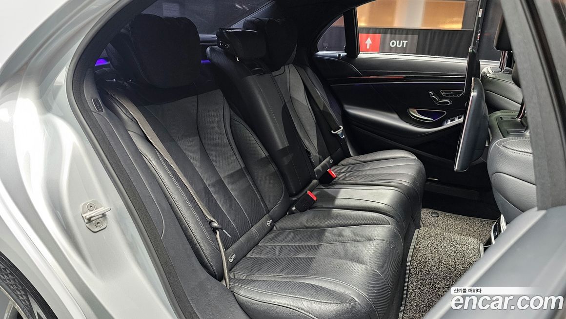 Mercedes-Benz S-Class 2016