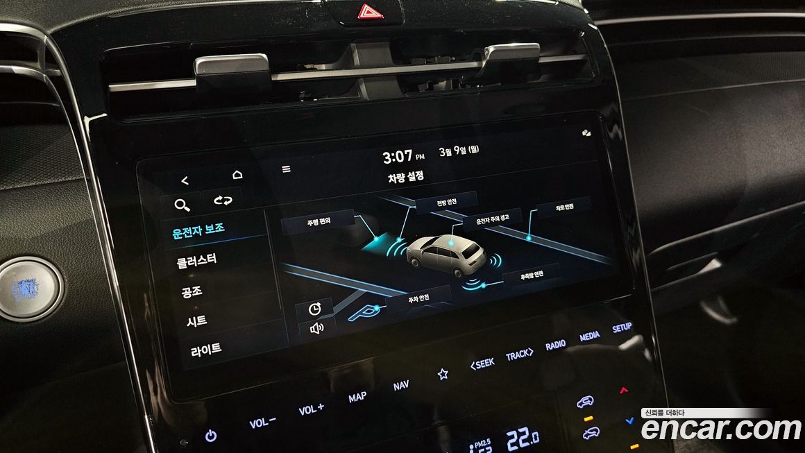Hyundai Tucson 2022