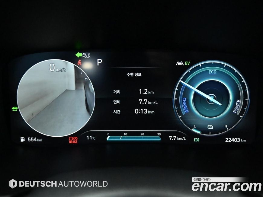 Hyundai Santafe 2023