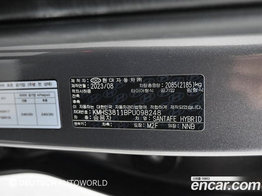 Hyundai Santafe 2023