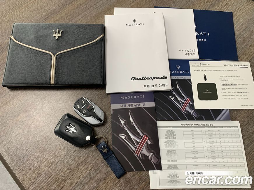 Maserati Quattroporte 2018