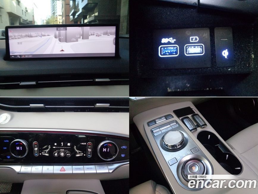 Genesis GV70 2021