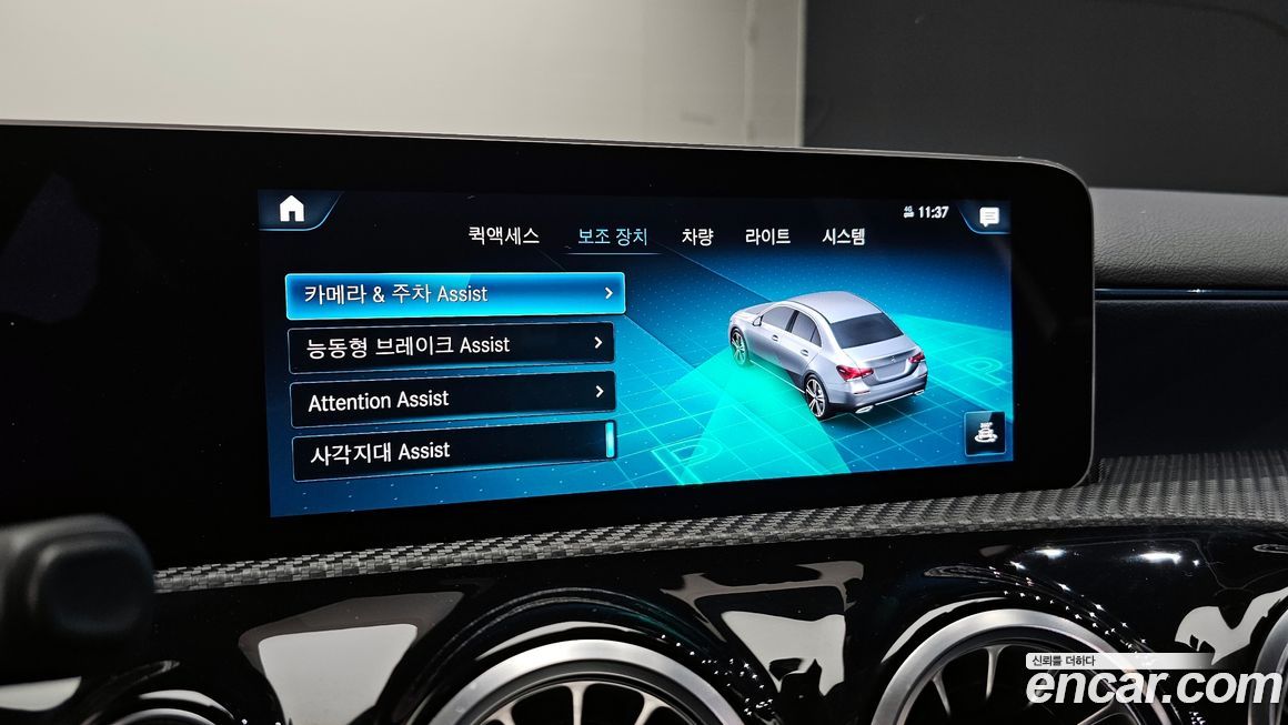 Mercedes-Benz A-Class 2020