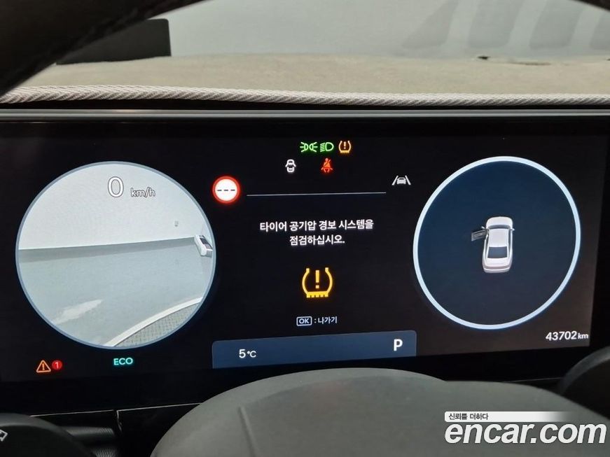 Hyundai Grandeur 2025