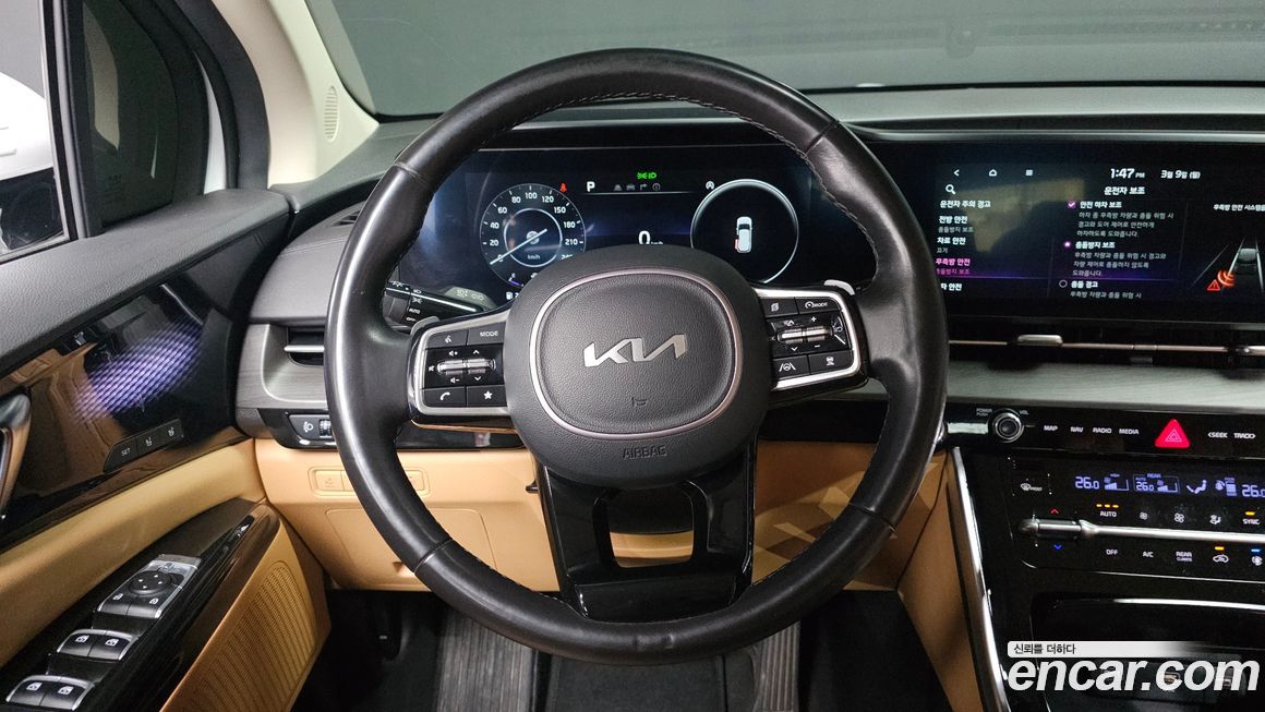 Kia Canival 2023