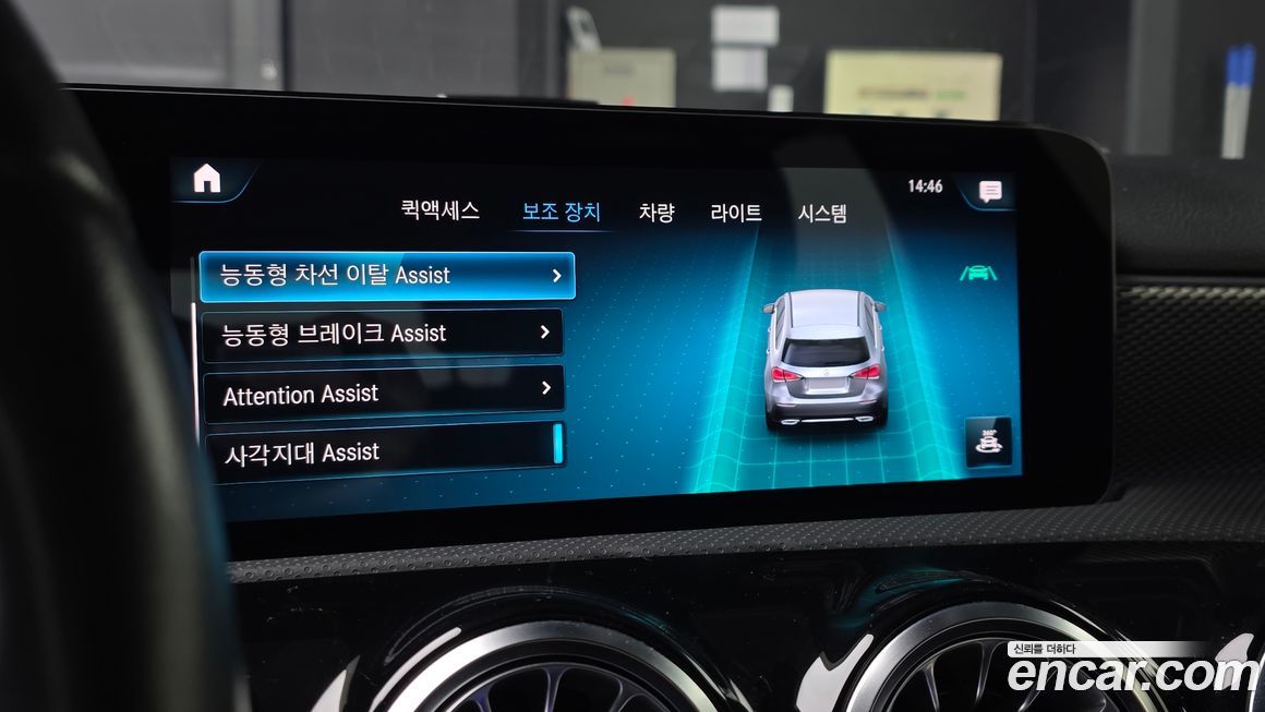 Mercedes-Benz A-Class 2022