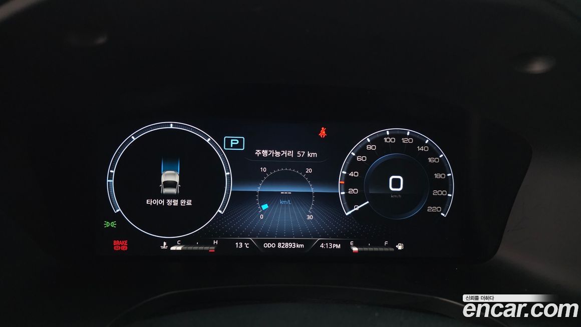 KG_Mobility_Ssangyong Rexton 2022