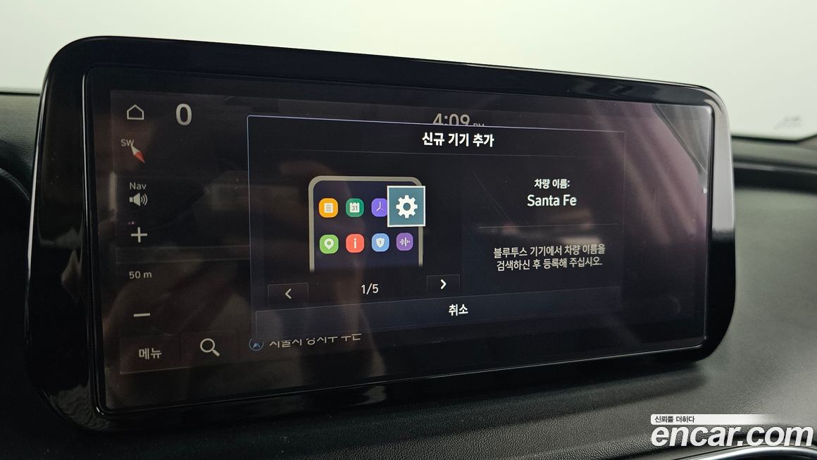 Hyundai Santafe 2022