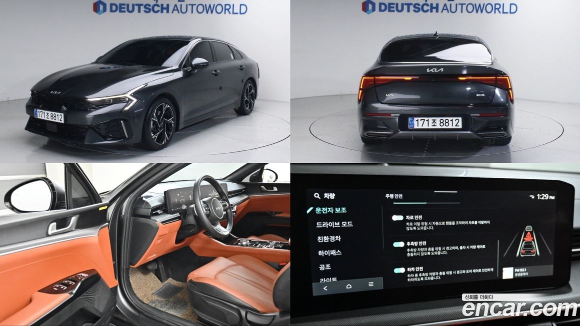 Kia K5 2024