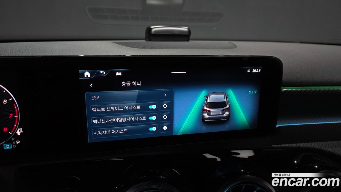 Mercedes-Benz A-Class 2024