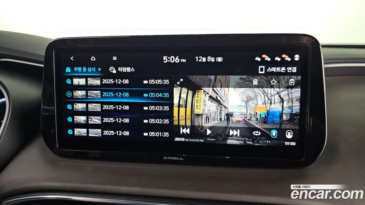 Hyundai Santafe 2021