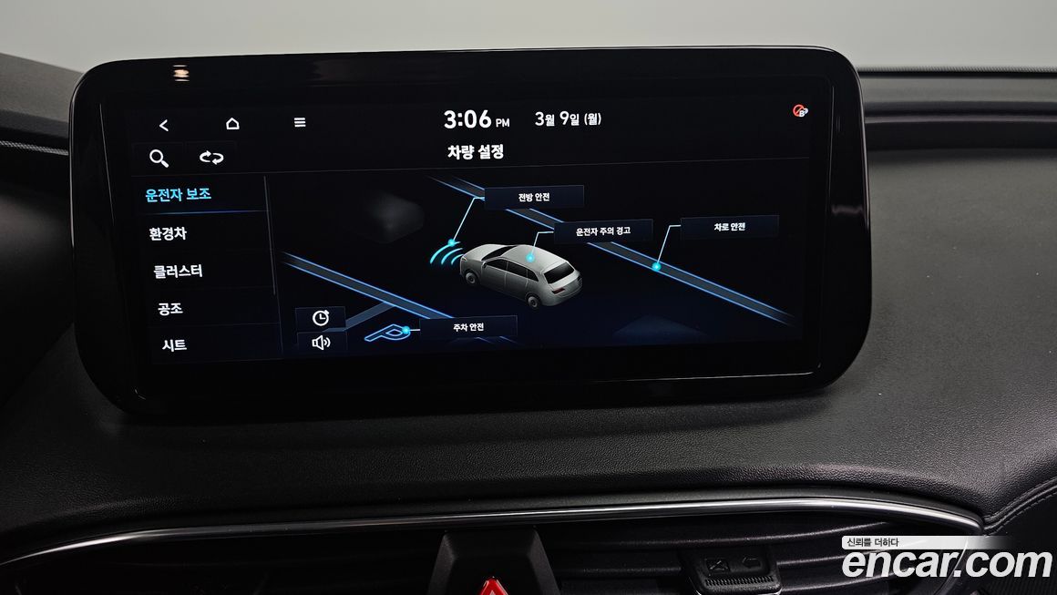 Hyundai Santafe 2022