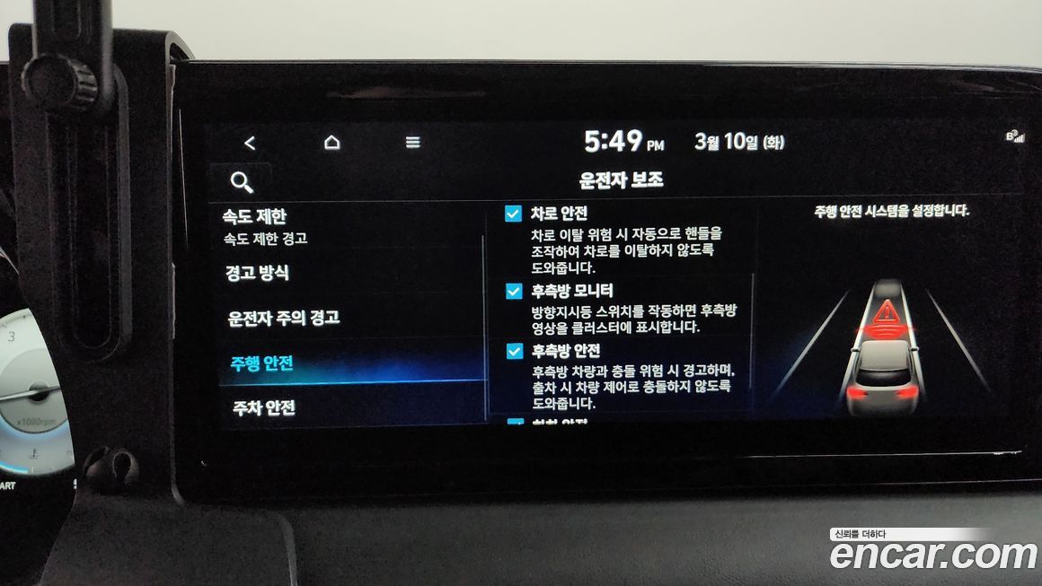 Hyundai Palisade 2024