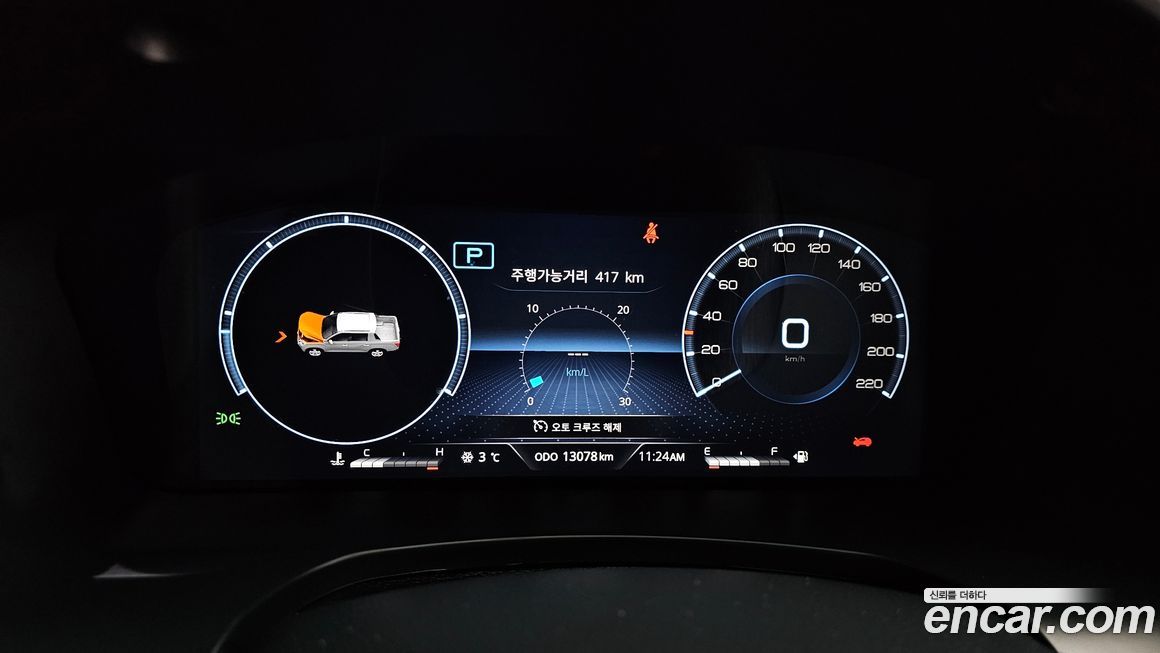 KG_Mobility_Ssangyong Rexton 2023