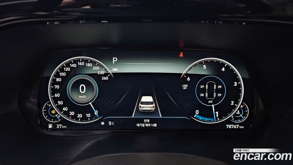 Hyundai Palisade 2022