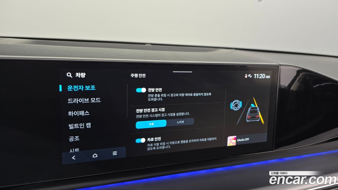 Hyundai Grandeur 2024