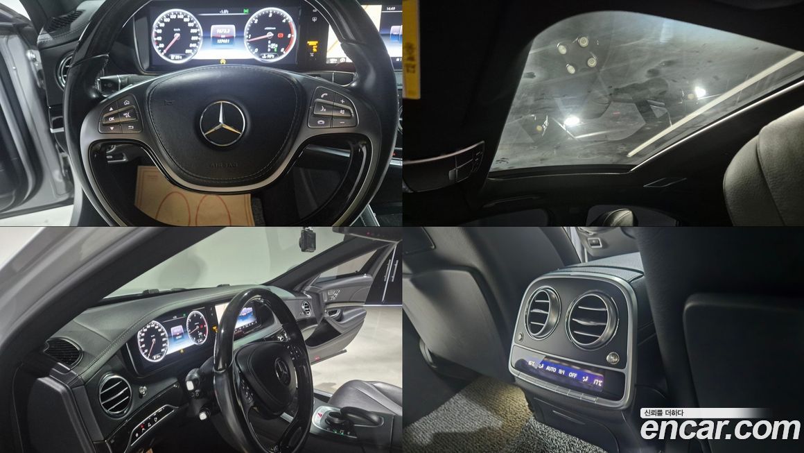 Mercedes-Benz S-Class 2015