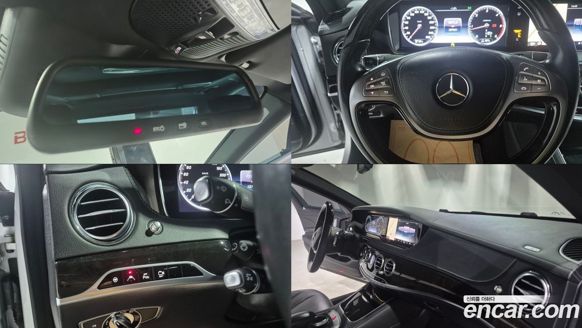 Mercedes-Benz S-Class 2015