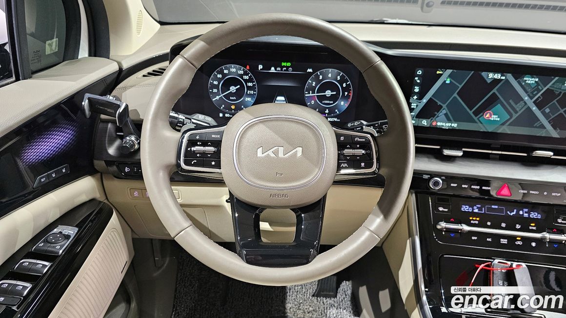 Kia Canival 2023