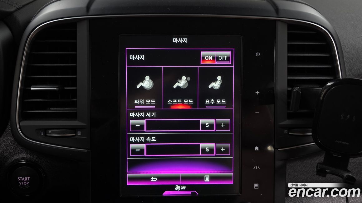 Renault-KoreaSamsung QM6 2022