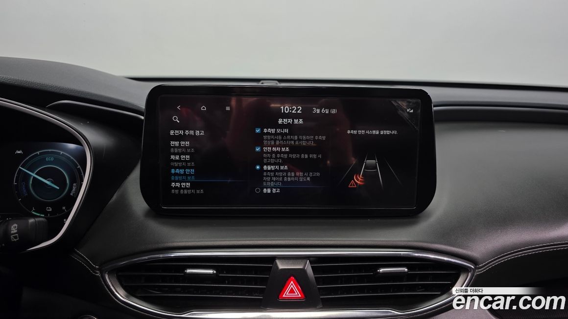 Hyundai Santafe 2023