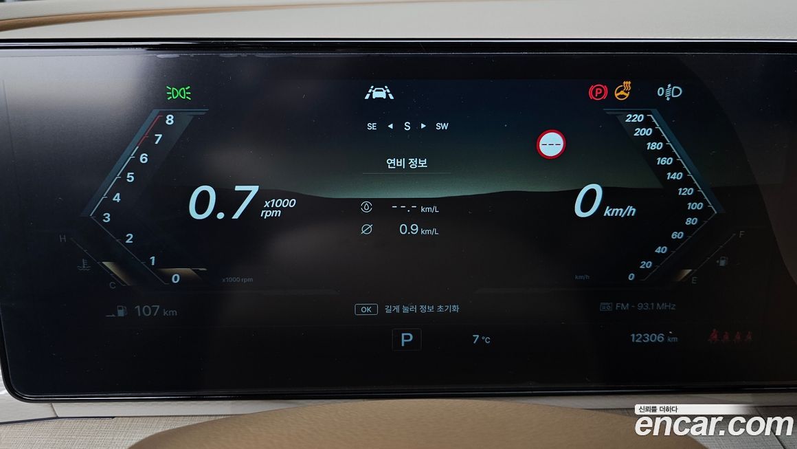 KG_Mobility_Ssangyong Actyon 2025