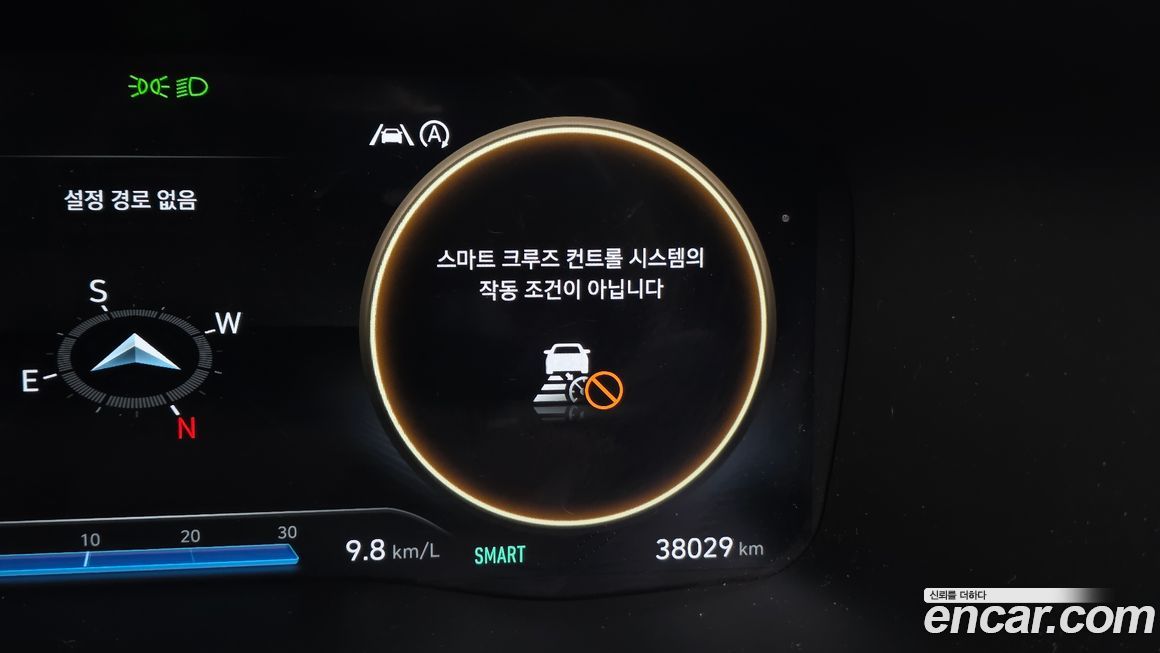 Hyundai Santafe 2023