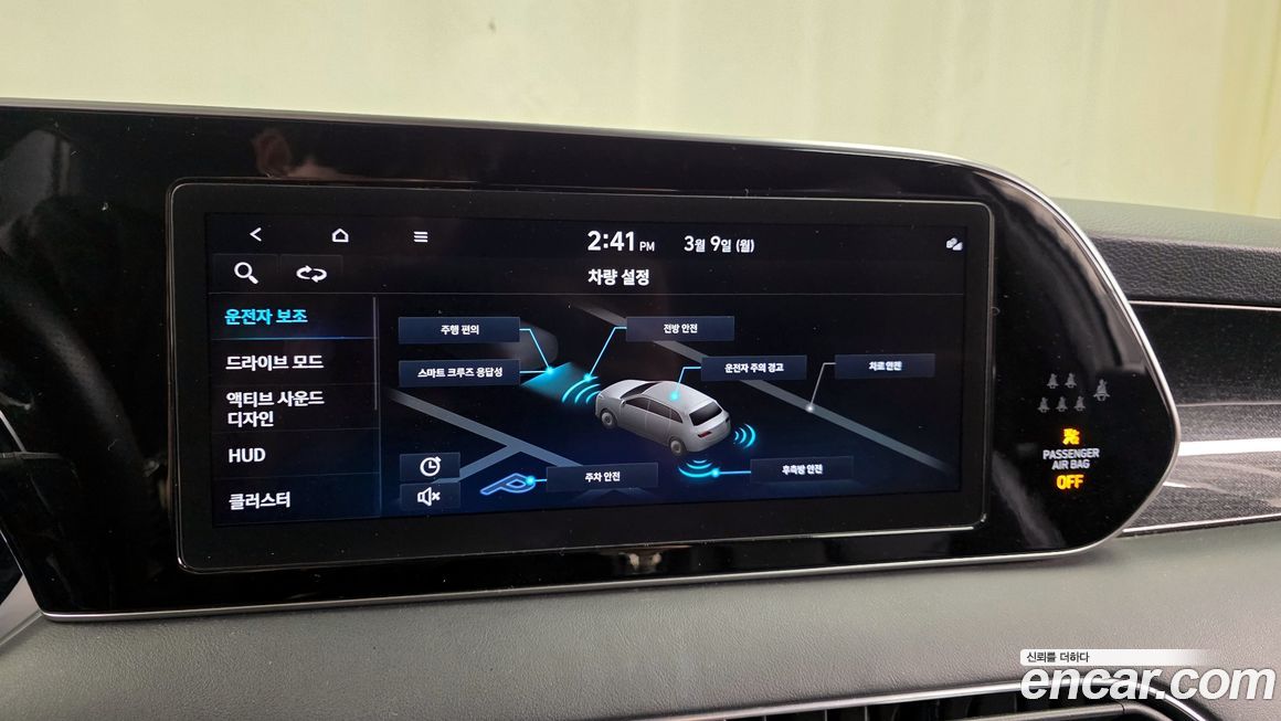 Hyundai Palisade 2021