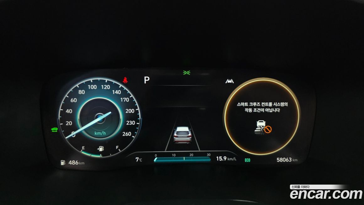 Hyundai Santafe 2023