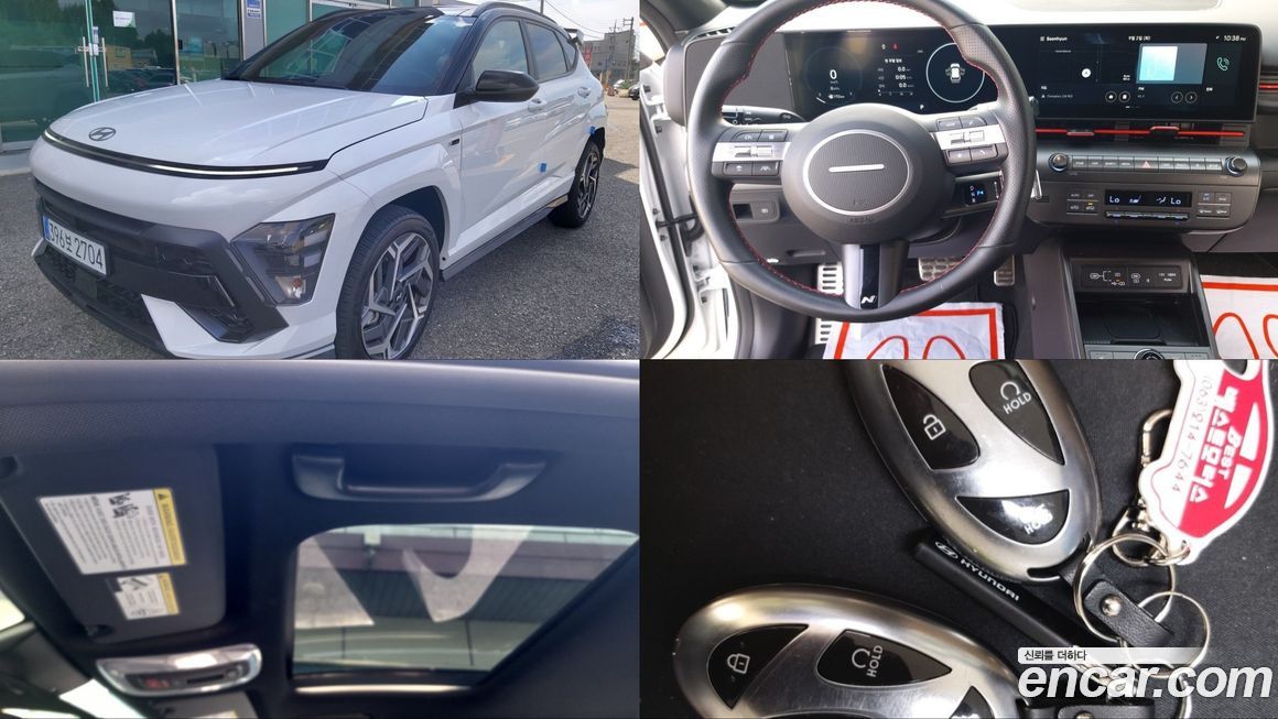 Hyundai Kona 2024