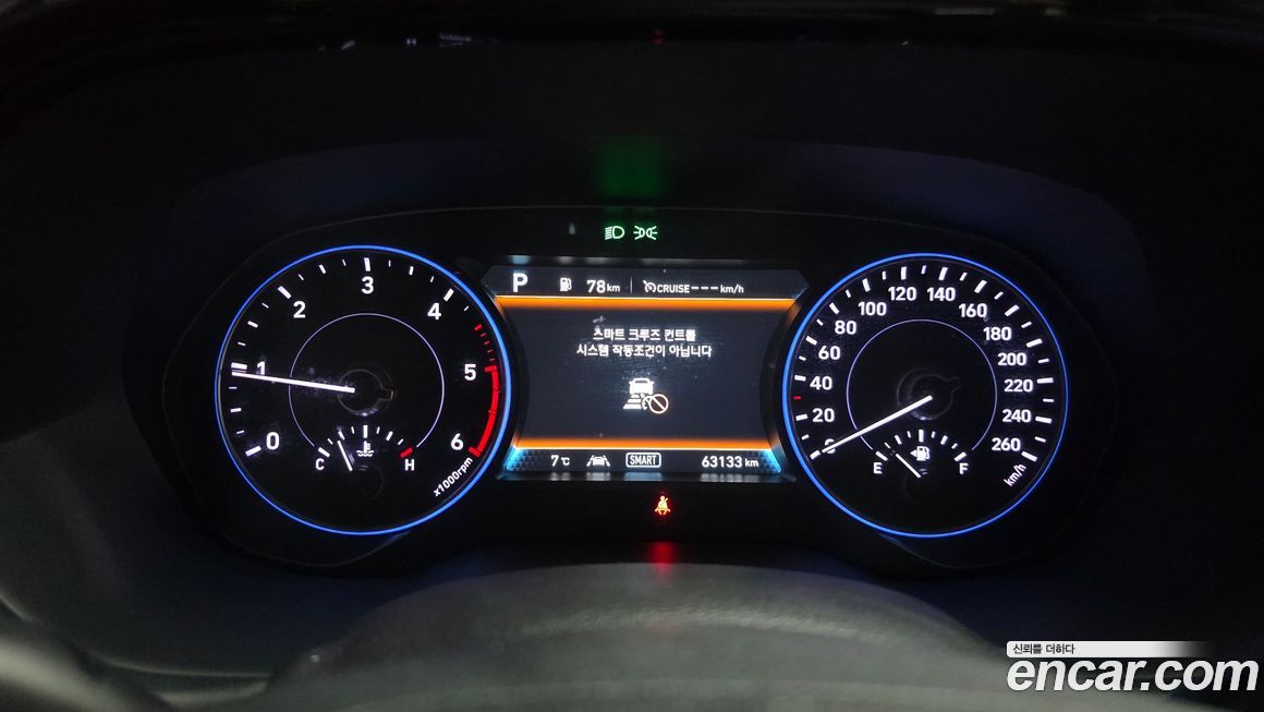 Hyundai Palisade 2020