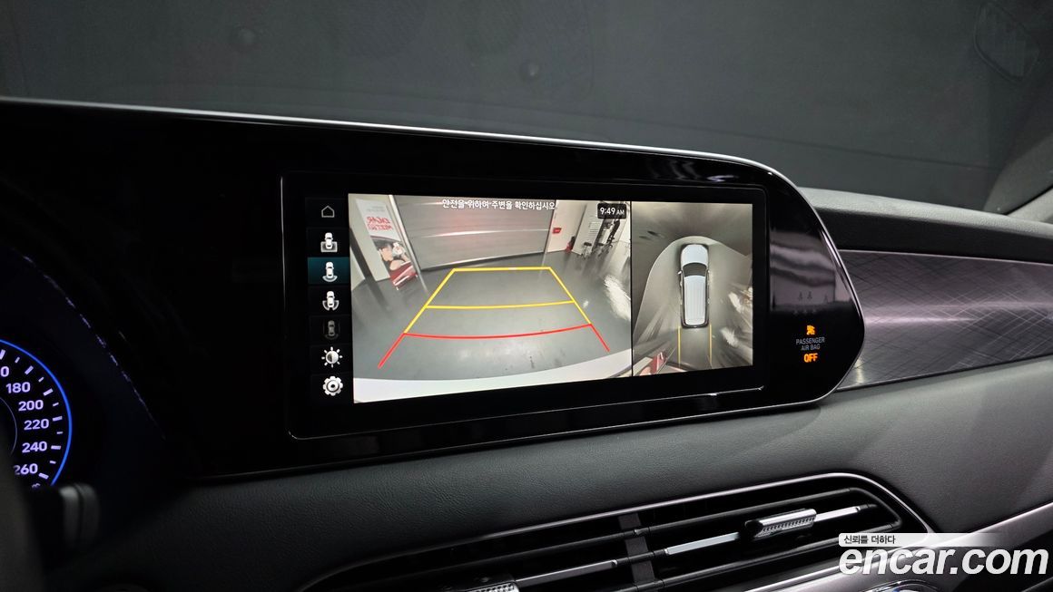 Hyundai Palisade 2020