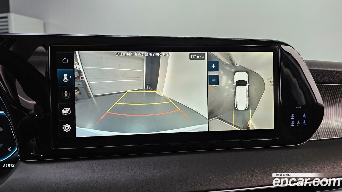 Hyundai Palisade 2023