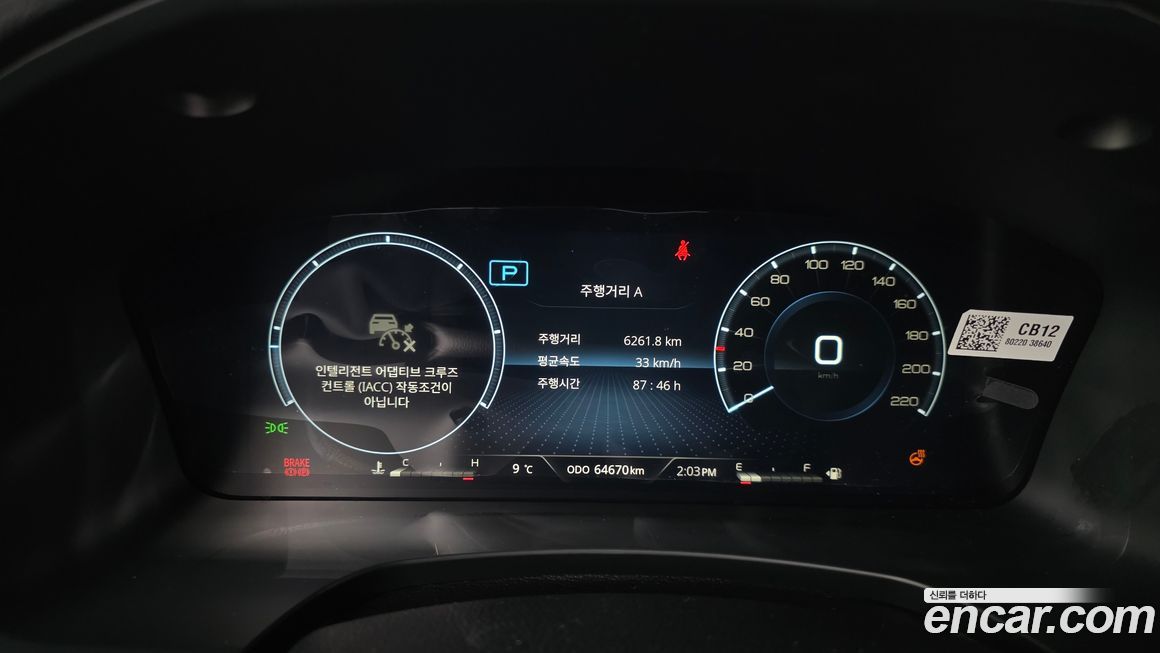 KG_Mobility_Ssangyong Rexton 2024