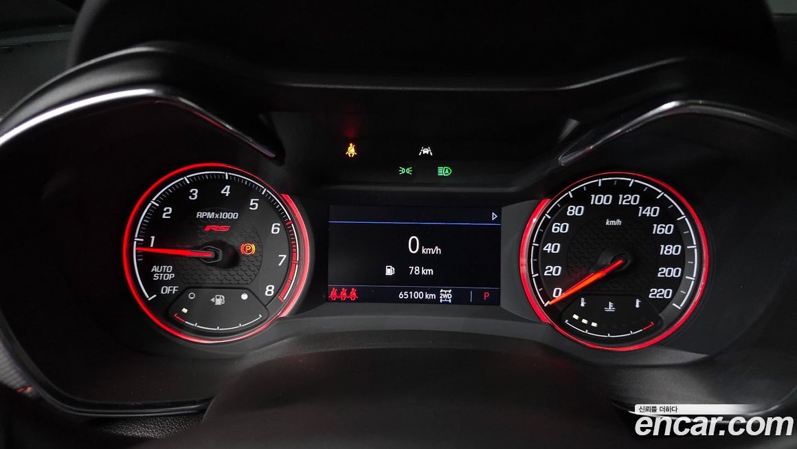 ChevroletGMDaewoo Trailblazer 2022