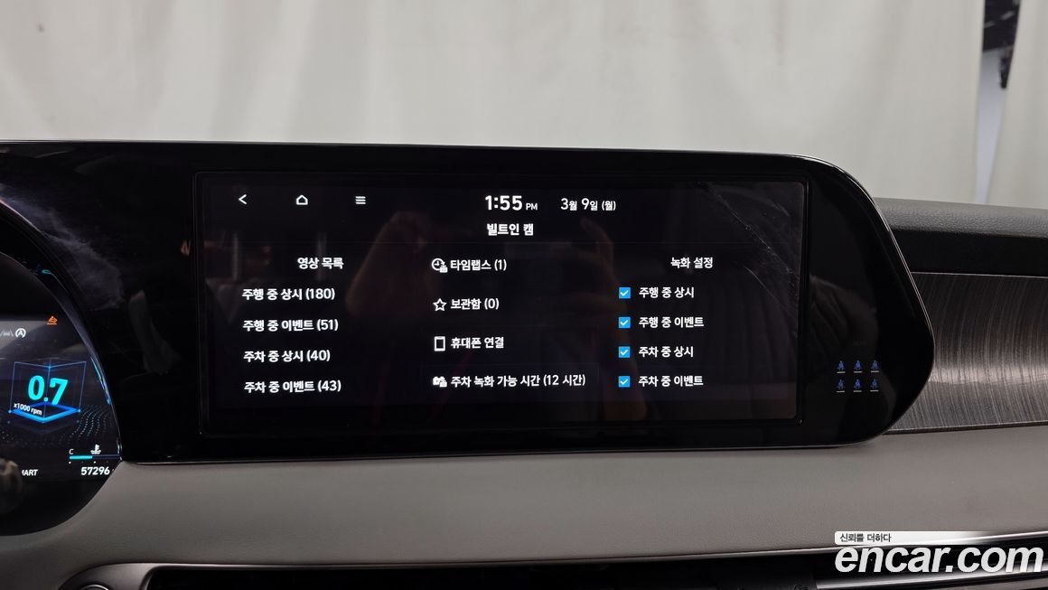 Hyundai Palisade 2024