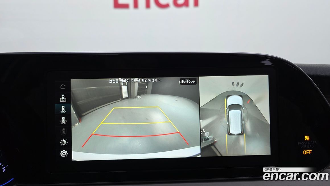 Hyundai Palisade 2020