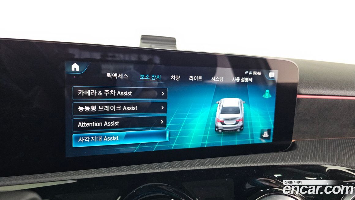 Mercedes-Benz A-Class 2021