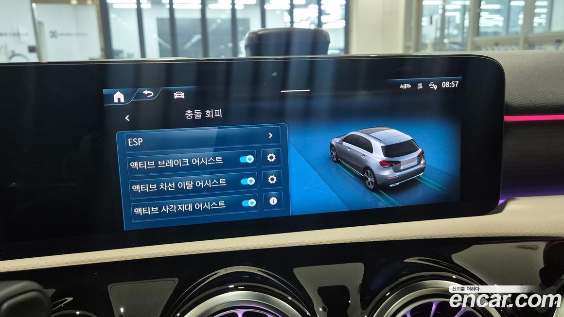 Mercedes-Benz A-Class 2024