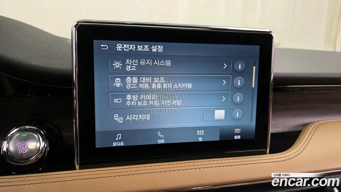 Lincoln Corsair 2022