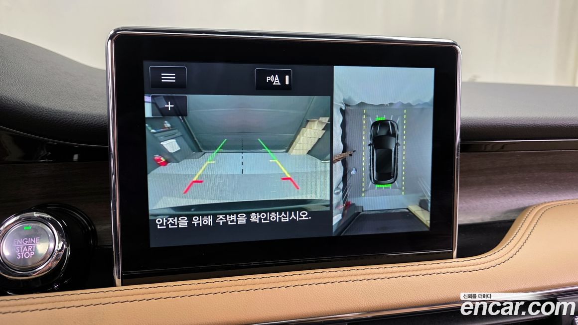 Lincoln Corsair 2022