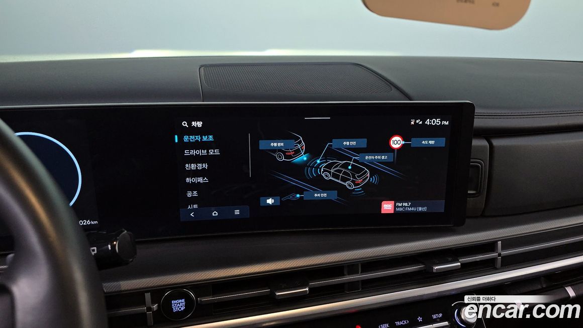 Hyundai Santafe 2024