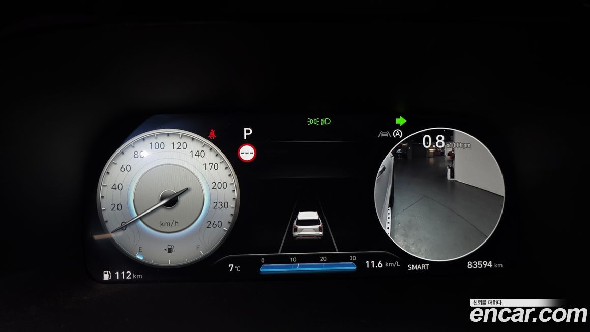 Hyundai Palisade 2023