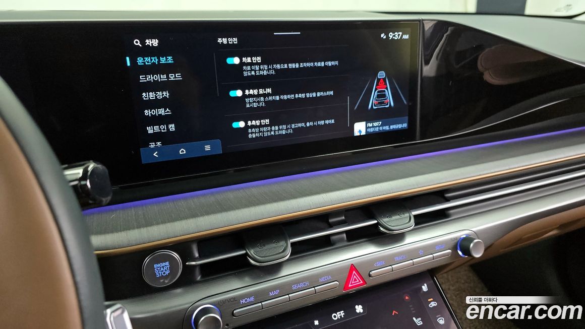 Hyundai Grandeur 2023