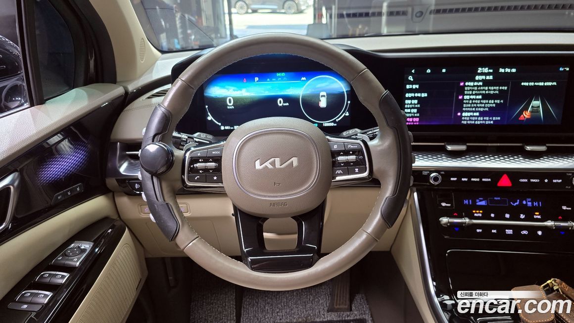 Kia Canival 2023