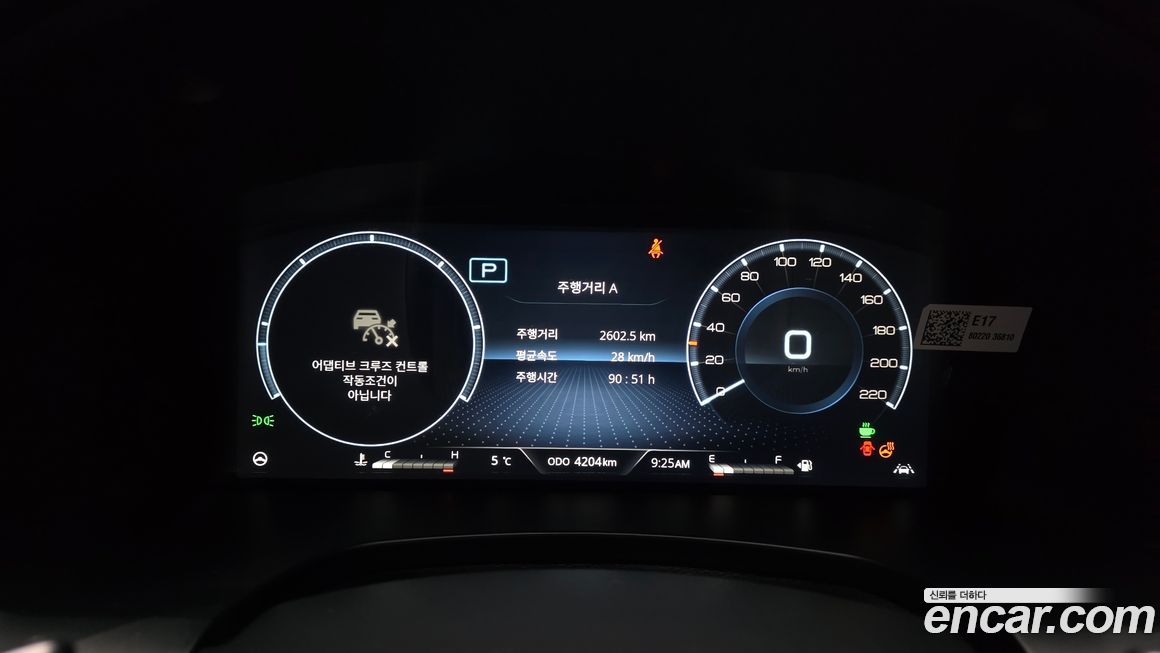 KG_Mobility_Ssangyong Rexton 2025