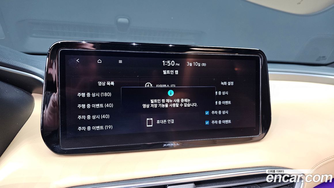 Hyundai Santafe 2022