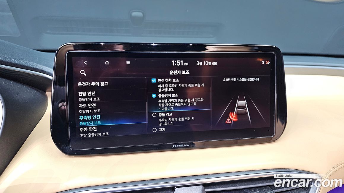 Hyundai Santafe 2022